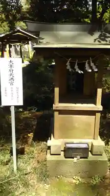 大神神社の末社・摂社