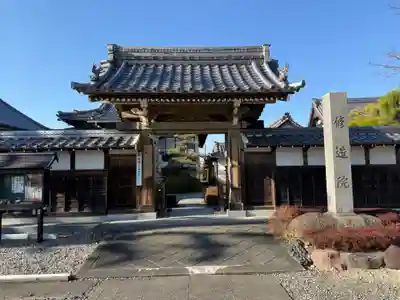 修造院（曼陀羅寺塔頭）(愛知県)
