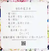 差出磯大嶽山神社 仕事と健康と厄よけの神さま(山梨県)