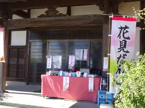 横浜　西方寺のその他建物
