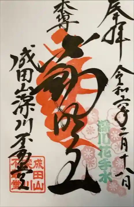 お友達とお参りしましました