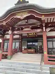 圓福寺(埼玉県)