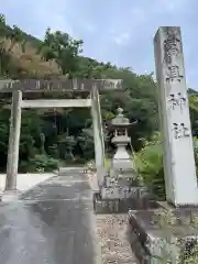 冨具神社(愛知県)