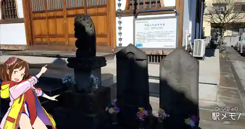 浄慶庵正王寺のその他建物