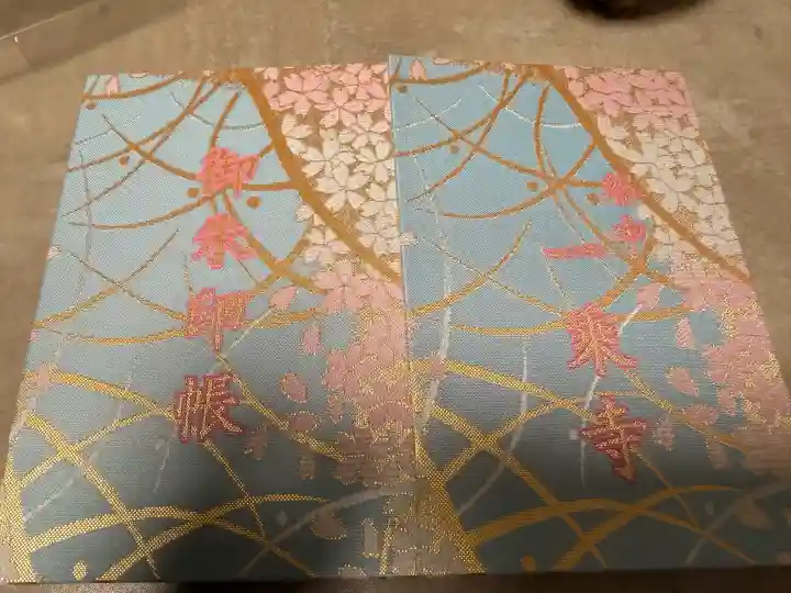 一乗寺の{uncategorized: "未分類", other: "その他", undefined: "問題あり", building: "その他建物", grave: "お墓", sacred_gate: "鳥居", guardian: "狛犬", statue: "像", buddha: "仏像", history: "歴史", nature: "自然", garden: "庭園", animal: "動物", pagoda: "塔", temizu: "手水舎", mountain_gate: "山門・神門", sanctuary: "本殿・本堂", subordinate: "末社・摂社", art: "芸術", scenery: "景色", jizo: "地蔵", ema: "絵馬", goshuin: "御朱印", omikuji: "おみくじ", items: "授与品その他", amulet: "お守り", goshuincho: "御朱印帳", eats: "食事", festival: "お祭り", votive_dance: "神楽", shichigosan: "七五三参", wedding: "結婚式", experience: "体験その他", initially: "初詣", around: "周辺", anti_infection: "感染症対策"}