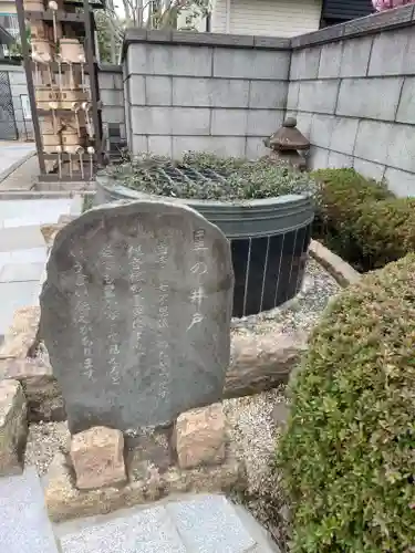 星谷寺(神奈川県)