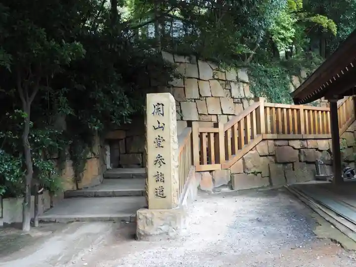 深大寺のその他建物