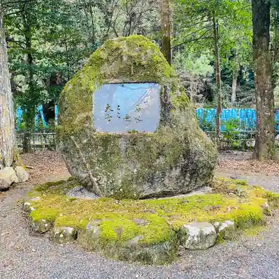 丹生川上神社（下社）(奈良県)