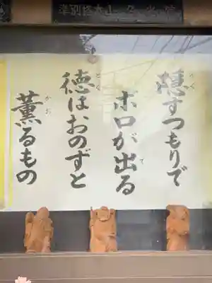 久光院(神奈川県)