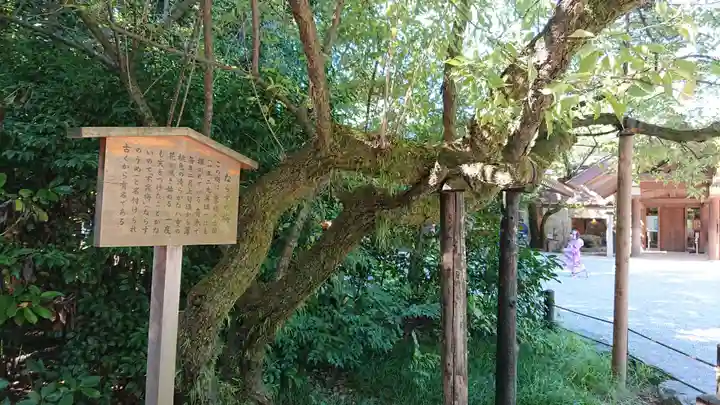 熱田神宮のその他建物