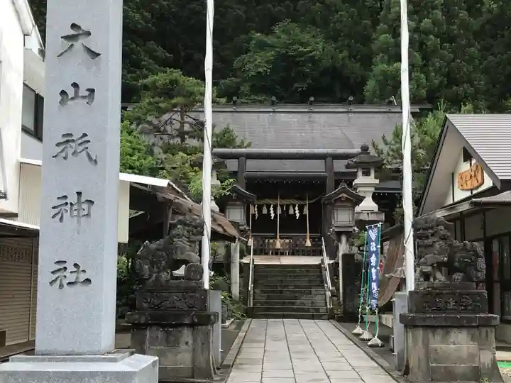 大山祇神社のその他建物