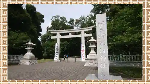 栃木縣護國神社(栃木県)