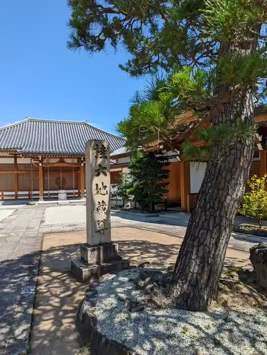 地蔵寺(桂地蔵寺)(京都府)