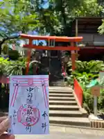 中司孫太郎稲荷神社(福岡県)