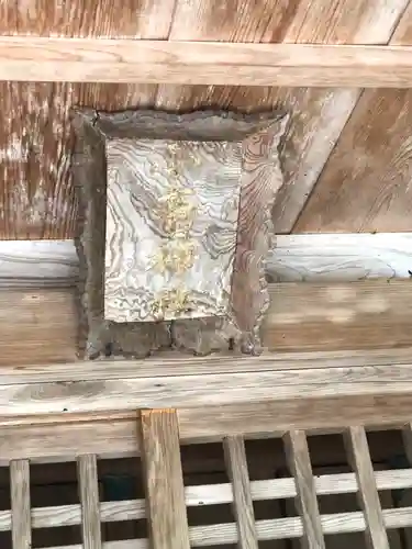 小浴神社のその他建物