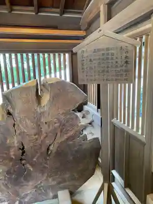 井草八幡宮(東京都)