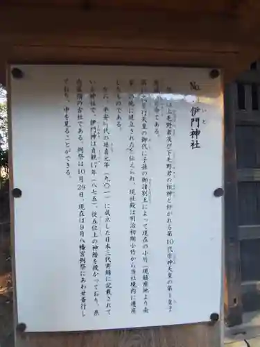 亀岡八幡宮(栃木県)