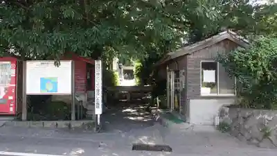 腹五社神社(鹿児島県)