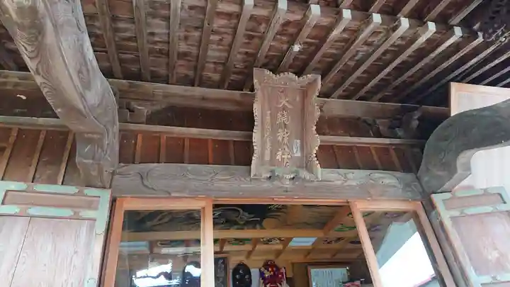 大鏑神社のその他建物
