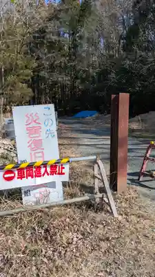 白洲一願不動尊（清流山浄光寺飛地境内）(滋賀県)