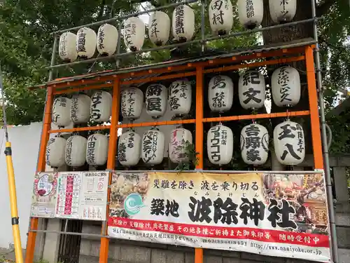 波除神社（波除稲荷神社）のその他建物