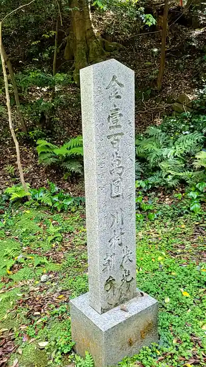 霊山寺(奈良県)