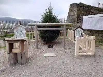 眞田神社(長野県)