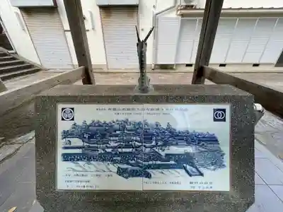 菅原神社(長崎県)