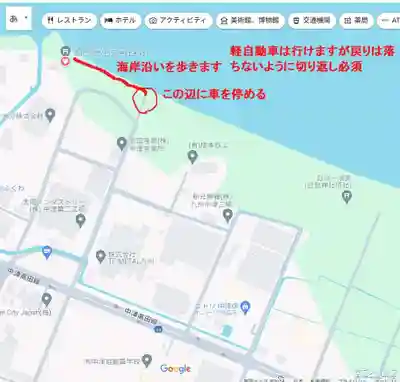 白髭神社(大分県)