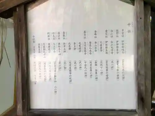 八坂神社(祇園さん)(京都府)