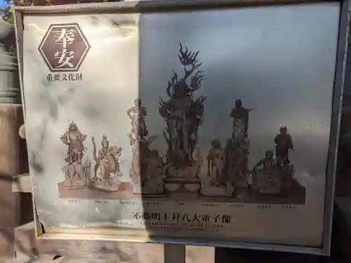 観音寺（世田谷山観音寺）(東京都)