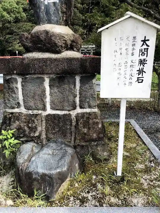 須賀神社のその他建物
