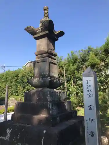 星谷寺の塔