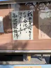 阿弥陀寺の建物その他