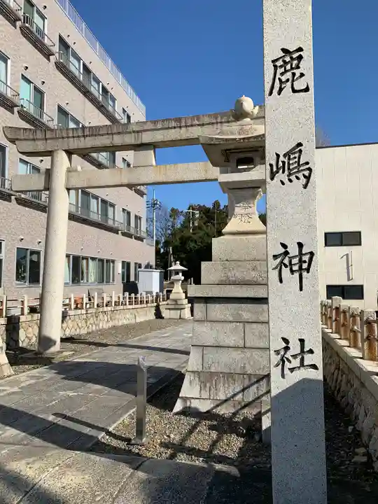 鹿嶋神社のその他建物