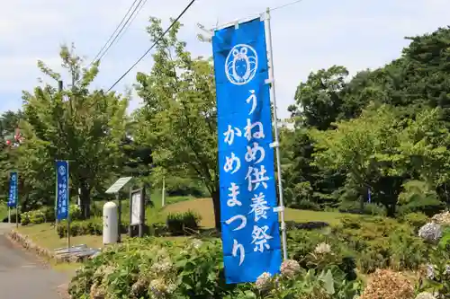 采女神社の景色