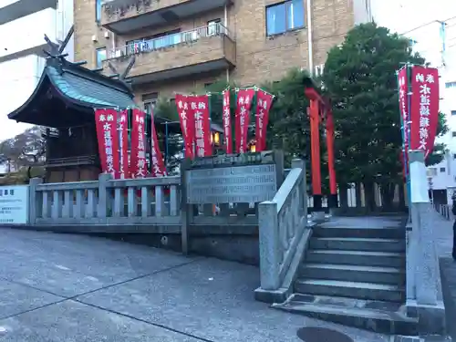 金刀比羅宮東京分社(東京都)