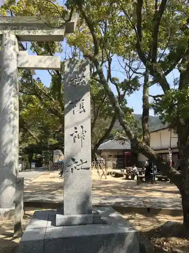 松陰神社のその他建物