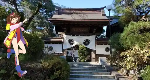 高幡不動尊　金剛寺の山門・神門