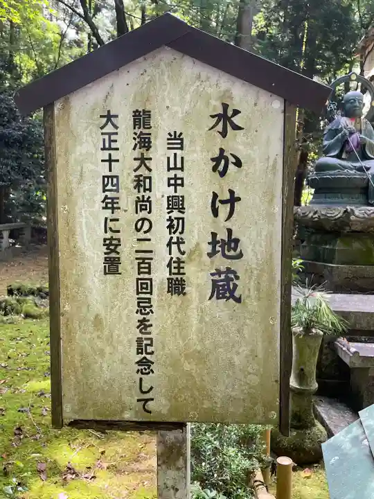 根香寺(香川県)