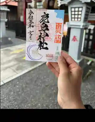 7月限定　500円