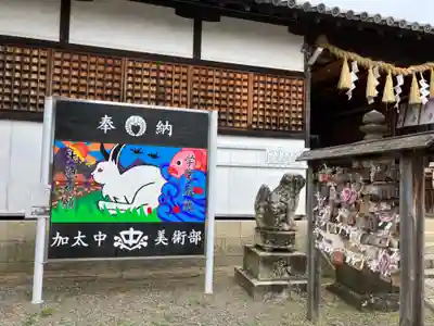 加太春日神社のその他建物