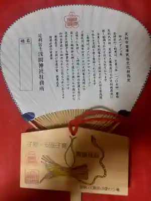  大岩山 最勝寺(栃木県)