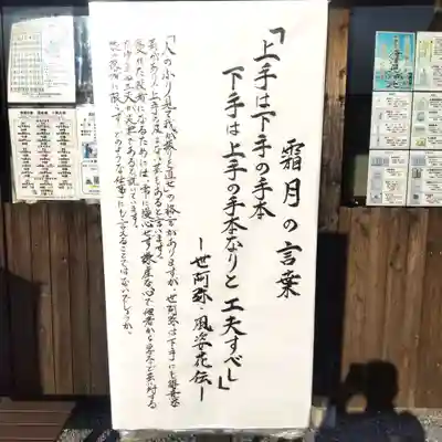 七重浜海津見神社(北海道)