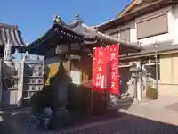 東樹院(神奈川県)