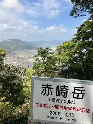 軻遇突智神社の{uncategorized: "未分類", other: "その他", undefined: "問題あり", building: "その他建物", grave: "お墓", sacred_gate: "鳥居", guardian: "狛犬", statue: "像", buddha: "仏像", history: "歴史", nature: "自然", garden: "庭園", animal: "動物", pagoda: "塔", temizu: "手水舎", mountain_gate: "山門・神門", sanctuary: "本殿・本堂", subordinate: "末社・摂社", art: "芸術", scenery: "景色", jizo: "地蔵", ema: "絵馬", goshuin: "御朱印", omikuji: "おみくじ", items: "授与品その他", amulet: "お守り", goshuincho: "御朱印帳", eats: "食事", festival: "お祭り", votive_dance: "神楽", shichigosan: "七五三参", wedding: "結婚式", experience: "体験その他", initially: "初詣", around: "周辺", anti_infection: "感染症対策"}
