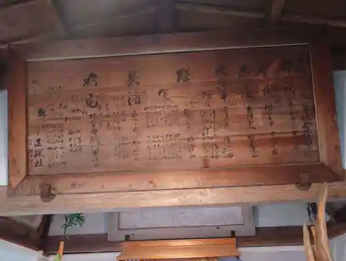 建部大社(滋賀県)