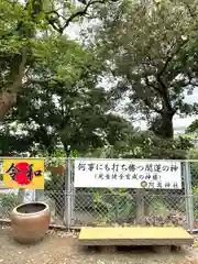 阿高神社(福岡県)