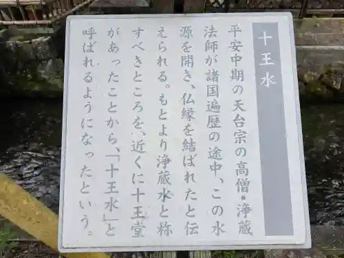 了徳寺(滋賀県)
