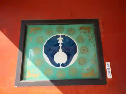 祐徳稲荷神社の{uncategorized: "未分類", other: "その他", undefined: "問題あり", building: "その他建物", grave: "お墓", sacred_gate: "鳥居", guardian: "狛犬", statue: "像", buddha: "仏像", history: "歴史", nature: "自然", garden: "庭園", animal: "動物", pagoda: "塔", temizu: "手水舎", mountain_gate: "山門・神門", sanctuary: "本殿・本堂", subordinate: "末社・摂社", art: "芸術", scenery: "景色", jizo: "地蔵", ema: "絵馬", goshuin: "御朱印", omikuji: "おみくじ", items: "授与品その他", amulet: "お守り", goshuincho: "御朱印帳", eats: "食事", festival: "お祭り", votive_dance: "神楽", shichigosan: "七五三参", wedding: "結婚式", experience: "体験その他", initially: "初詣", around: "周辺", anti_infection: "感染症対策"}